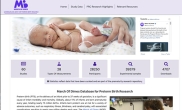 Introducing the enhanced March of Dimes database for preterm birth research