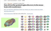 nature article